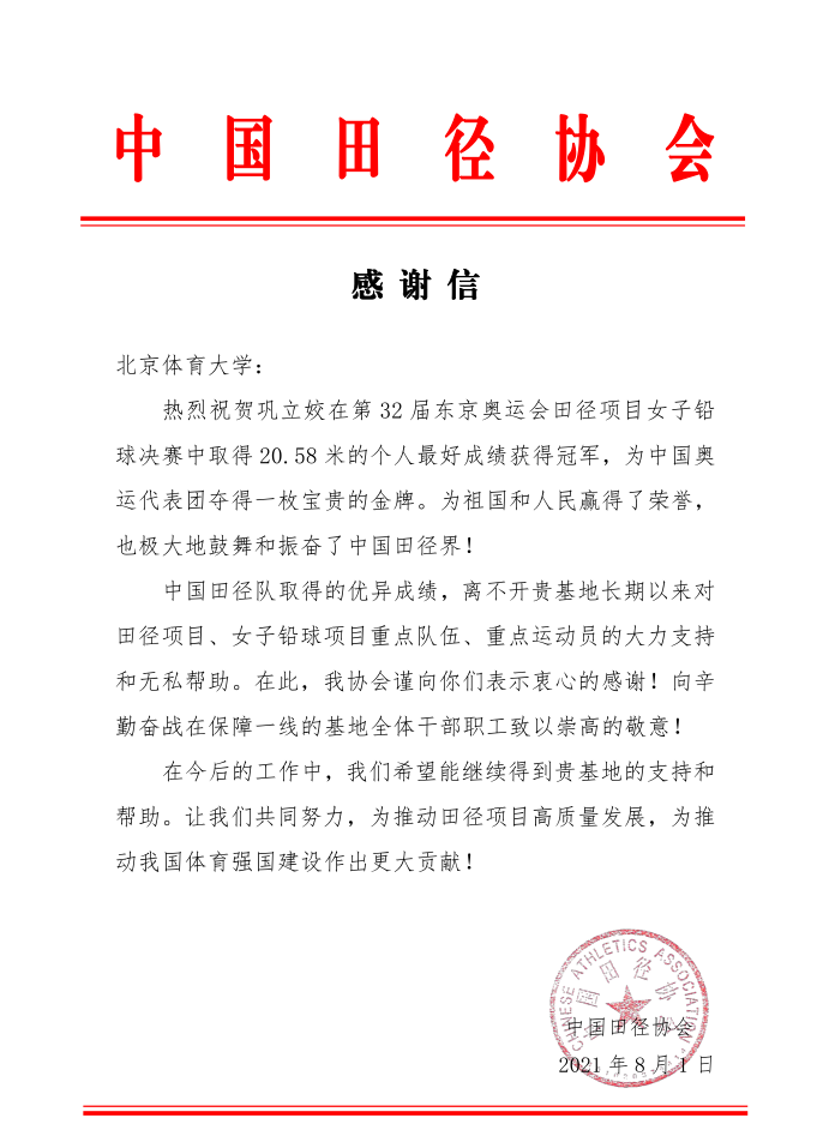 e2c8563e57c54db38fcbd1a5d60cde91.png e2c8563e57c54db38fcbd1a5d60cde91.png