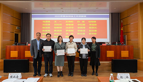 438ef424edd447e68fe97f55c86c7cc3.jpg 毕业贡献.jpg